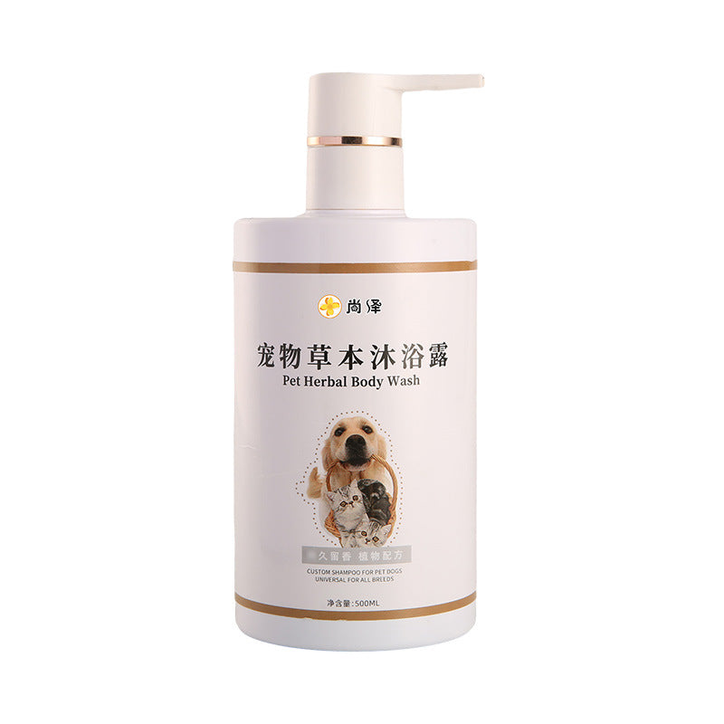 Cat and Dog Bathing Shampoo Body Wash Pet Herbal Body Wash Bacteriostatic Deodorant Long-lasting Fragrance Pet Bathing Shampoo
