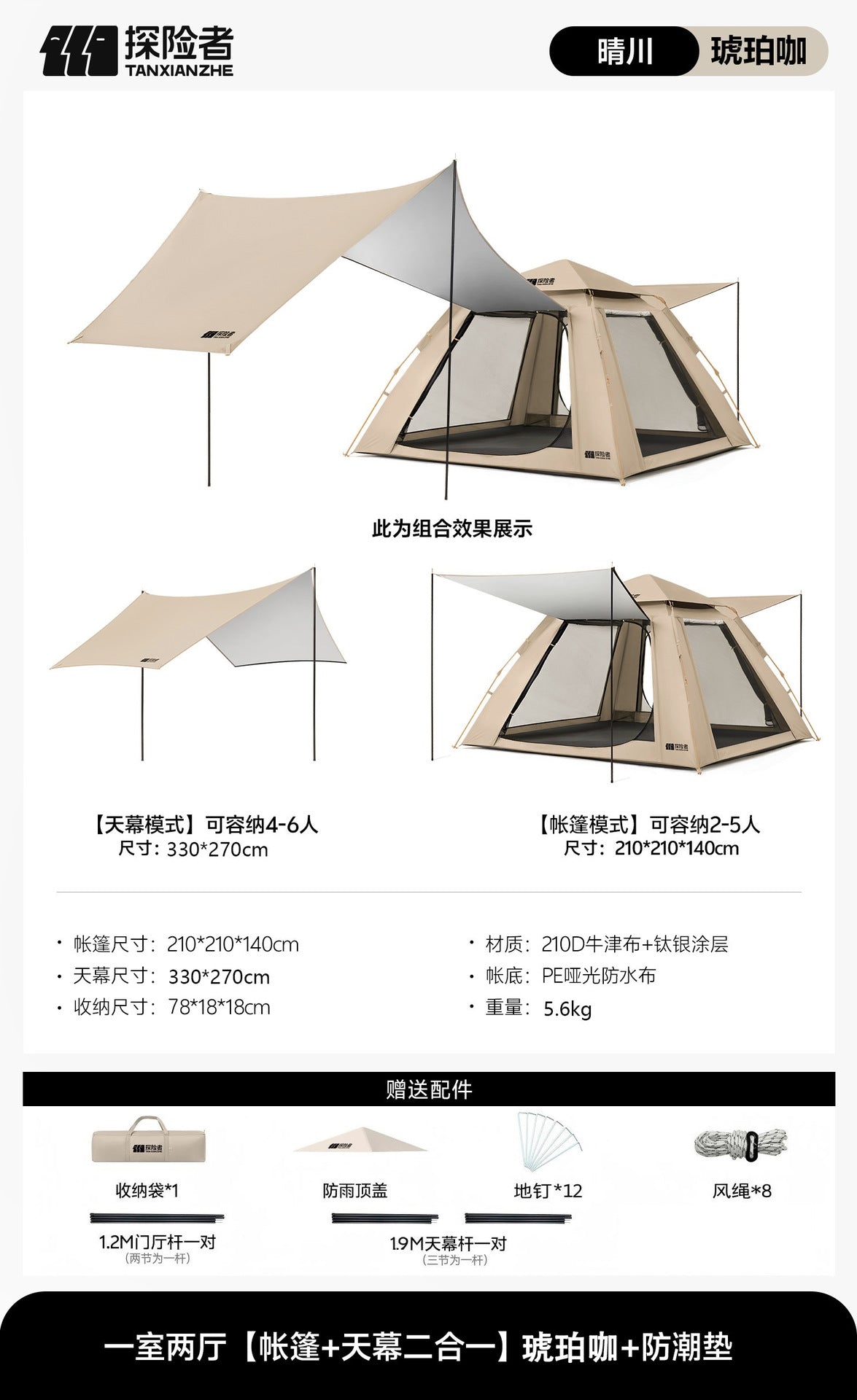 Tent Outdoor Portable Folding Camping Overnight Rainproof Thickened Camping Equipment Full Set of Automatic Field