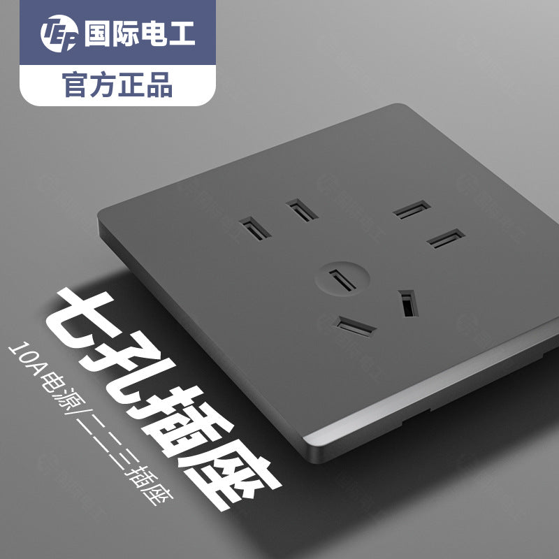 International Electrician 86 household concealed gray ultra-thin wall switch socket panel 5 holes 16 amps plug