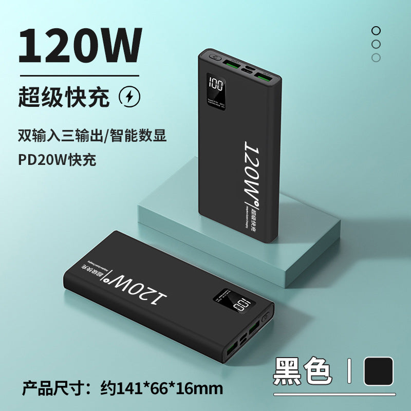 120W super fast charging power bank 10000 mAh large capacity mobile power supply gift formulation logo wholesale printing