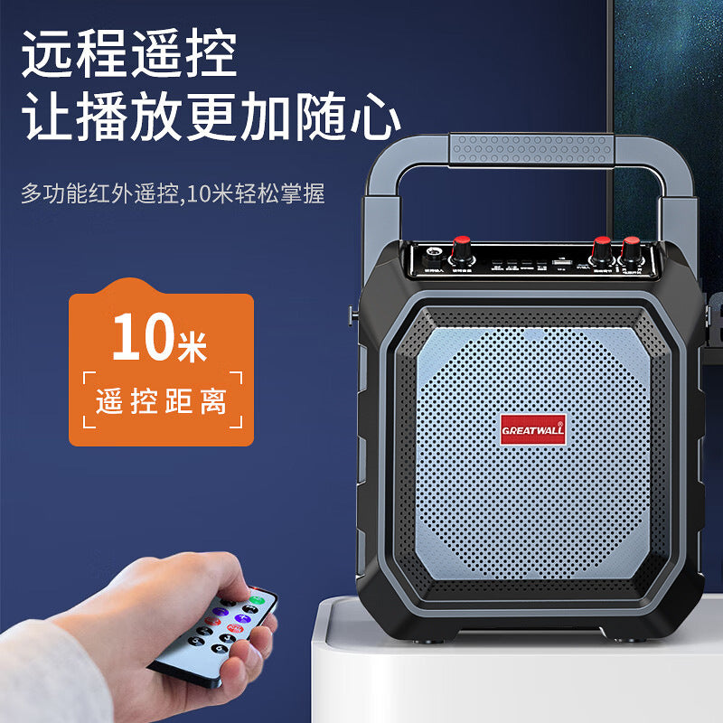 Great Wall Portable Bluetooth Speaker Home Outdoor Portable Home High Power Audio, Subwoofer Audio Wholesale