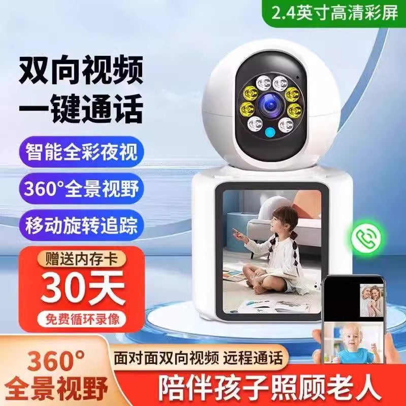 Two-way video call surveillance camera home remote with voice wireless WIFI elderly baby caregiver