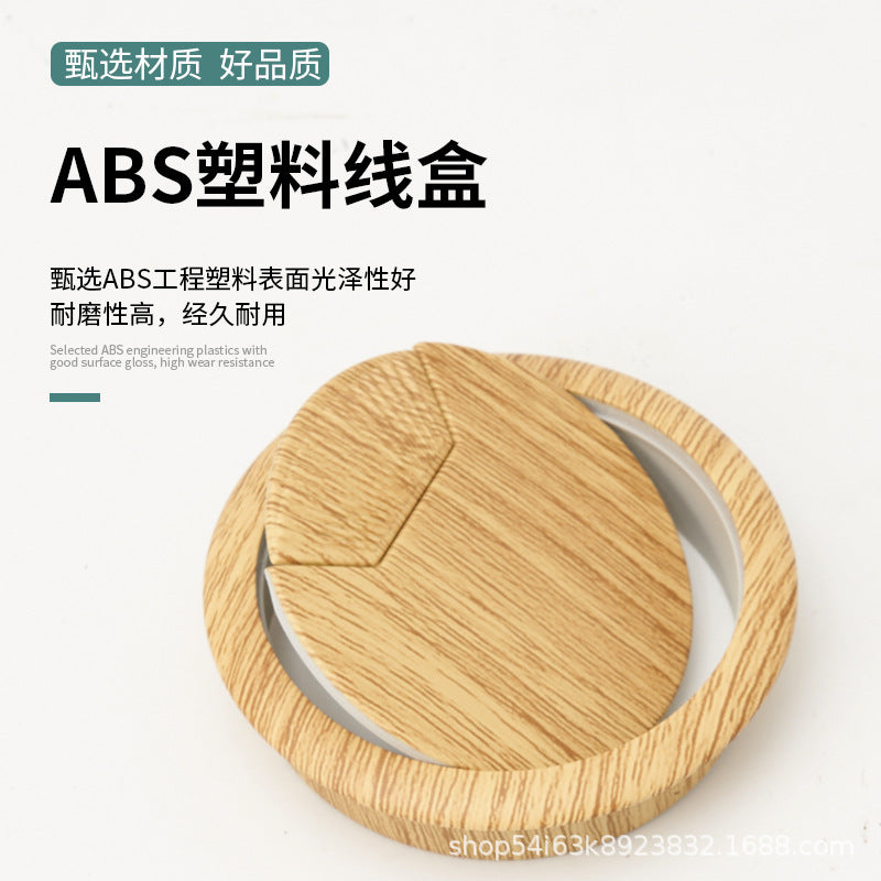 Computer desk book desktop decoration ring, wire hole cover, wire box, threading hole, threading box cover plate, sealing cover.