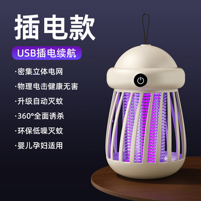 Mosquito killer lamp for mother and baby, silent, safe, radiation-free, efficient mosquito killer, and a must for guarding home camping and mosquito prevention all night