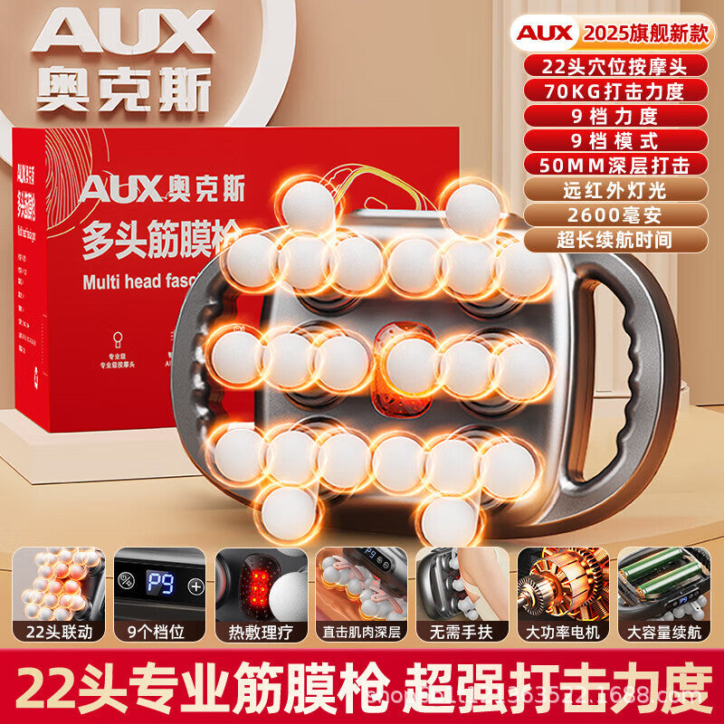 Oaks 22-head fascia gun leg massager multi-functional whole body deep muscle massager neck gun multi-head