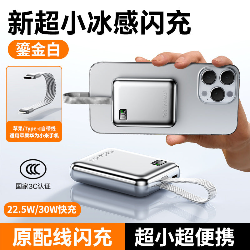 Beileshi power bank fast charging large capacity 20,000 mAh self-contained cable aircraft can carry ultra-thin, compact and portable