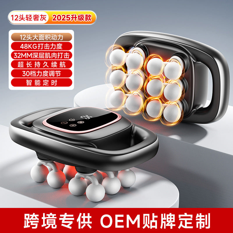 Cross-border 16-head fascia gun multi-head massager, waist and back muscles deep relaxation, 16-head massager manufacturer