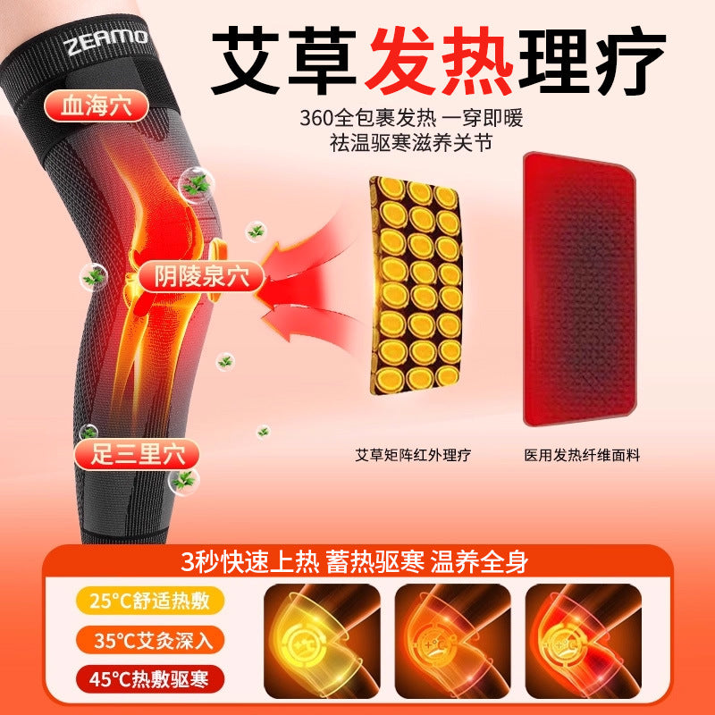 Wormwood knee pads, women's joints keep warm and hot, men's knees are slippery, the elderly cold legs are used in autumn and winter
