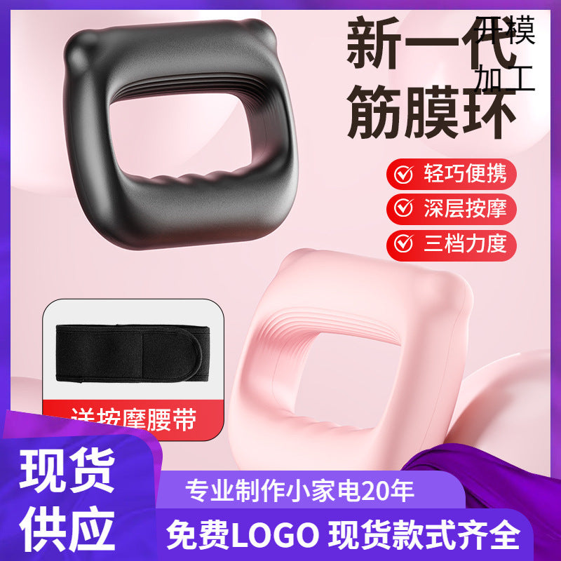 New fascia ring USB charging massage, belt massage, fascia gun vibration neck gun fat rejection machine, thin belly artifact