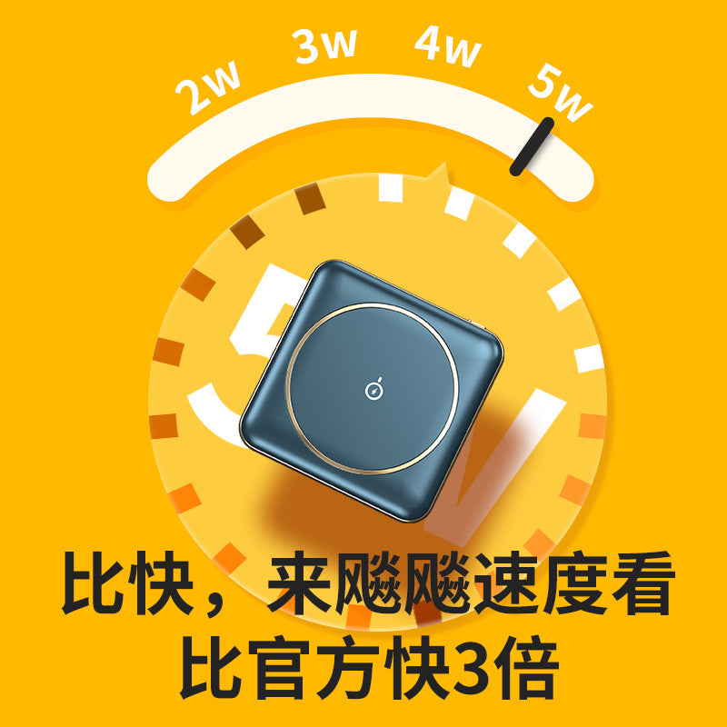 The new model is suitable for Apple magnetic wireless power bank universal wholesale outdoor small portable mobile phone mobile power supply