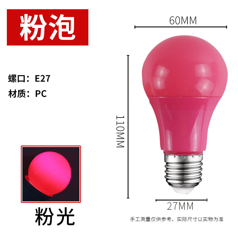 LED color light bulb E27 screw 3W5W small light bulb G45 colorful light bulb lighting outdoor decoration energy-saving light bulb
