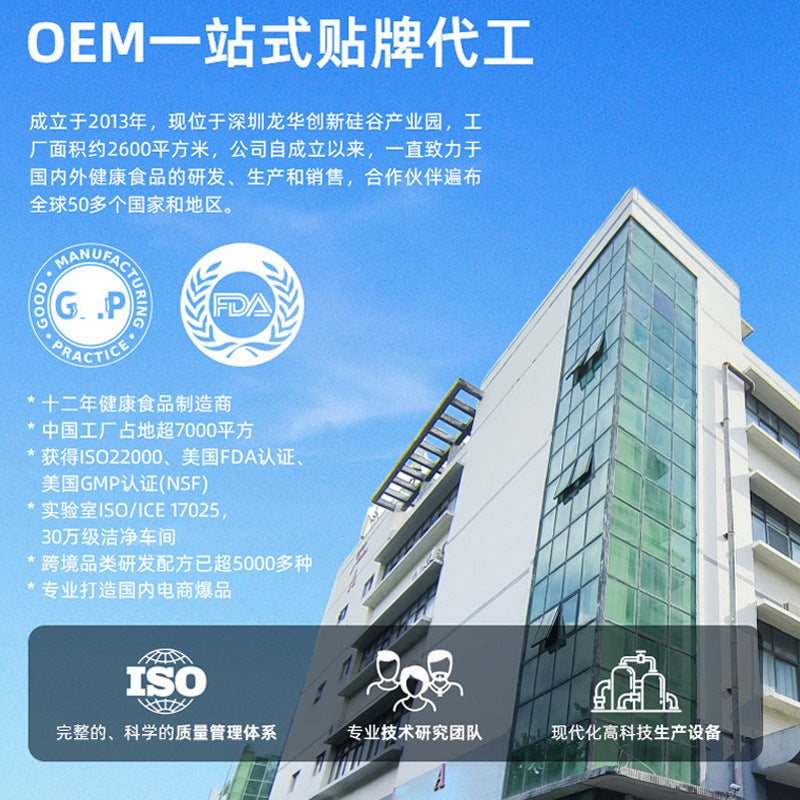 Cross-border exclusive nad + nr hard capsules nicotinamide core solo glycoside capsules resveratrol NAD capsules