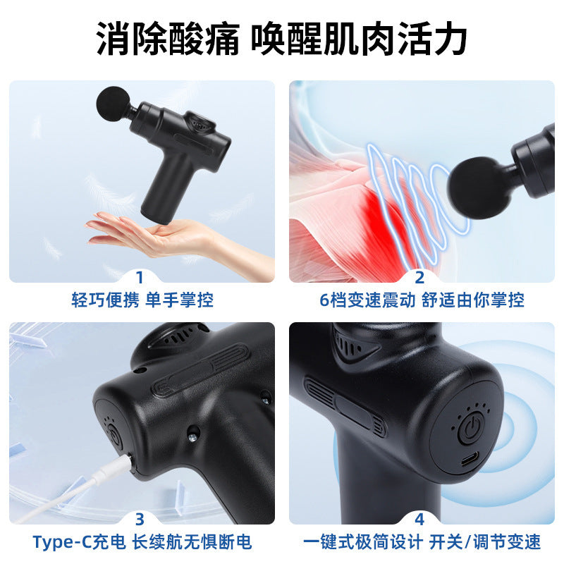Household Fascia Gun Ladies Electric Massager Relieve Muscle Massage Massage Gun USB Mini Charging Fascia Gun
