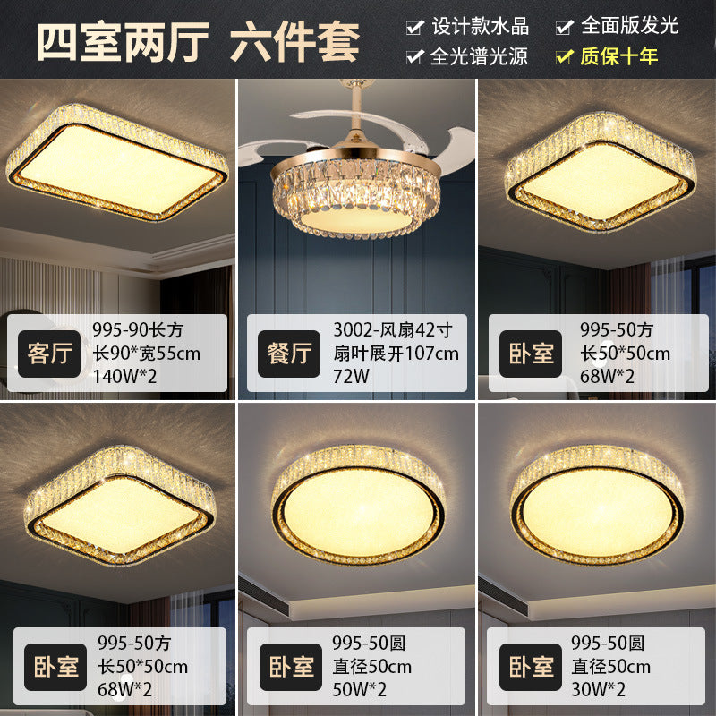 Crystal ceiling light full spectrum eye protection living room main light modern simple bedroom dining room whole house lighting package smart