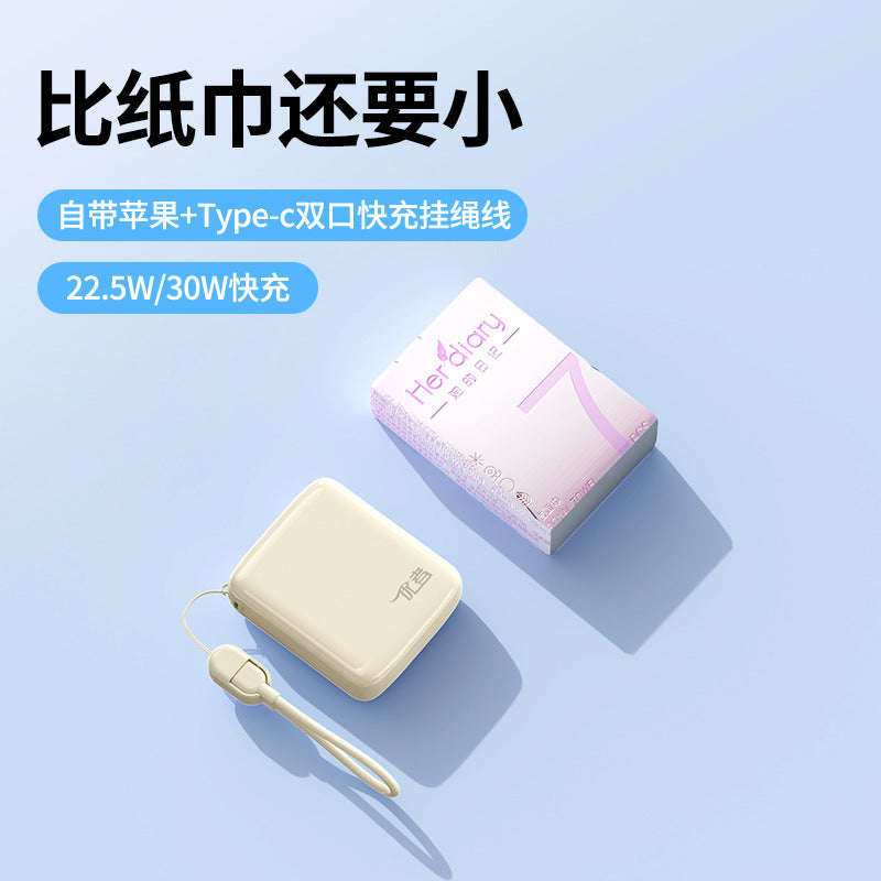 Customized fast charging, excellent power bank 20000 with its own cable, large capacity, portable, can be taken on the plane, a must for travel