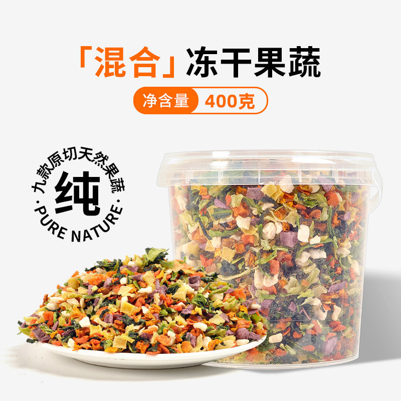 Dog snacks, fruits, freeze-dried vegetables, mixed buckets, small dogs, puppies, molars, vitamins, pet nutrition, with food and rice