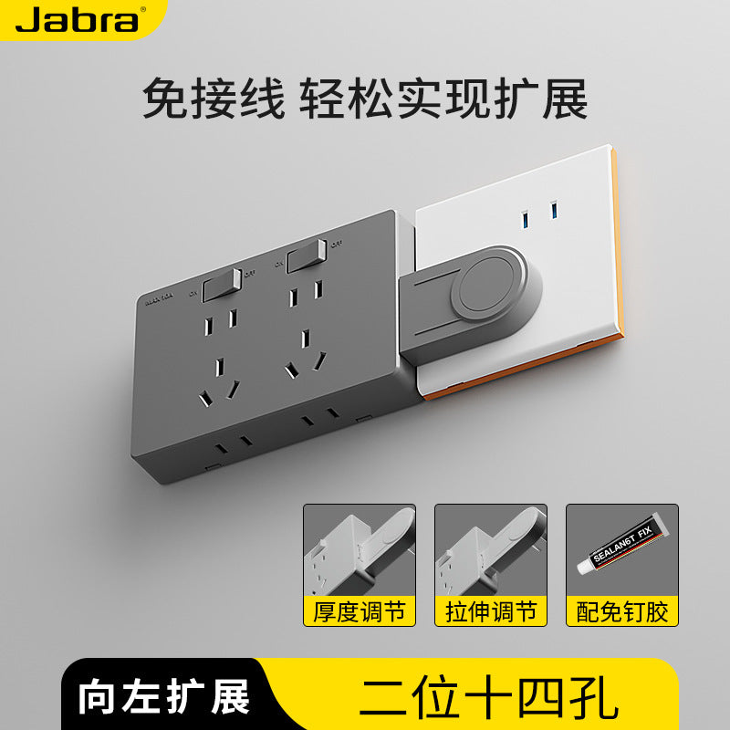 Wire-free direct plug-in wall expansion socket Porous expansion plug One-turn multi-plug converter socket panel