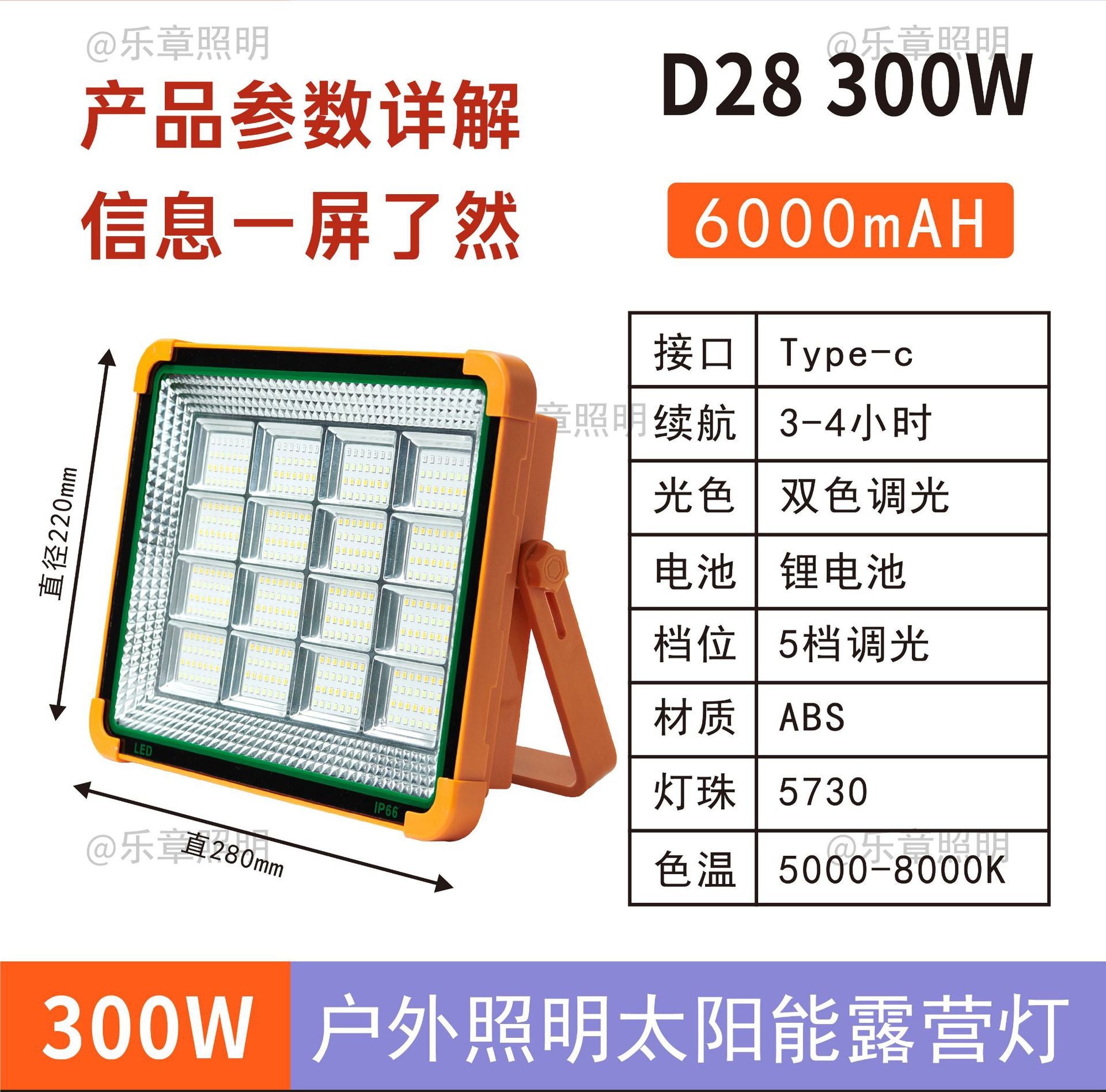 Source Factory Cross-border Solar Camping Light Charging Flood Light Long-lasting Battery Life Large Power Outdoor Emergency Lighting