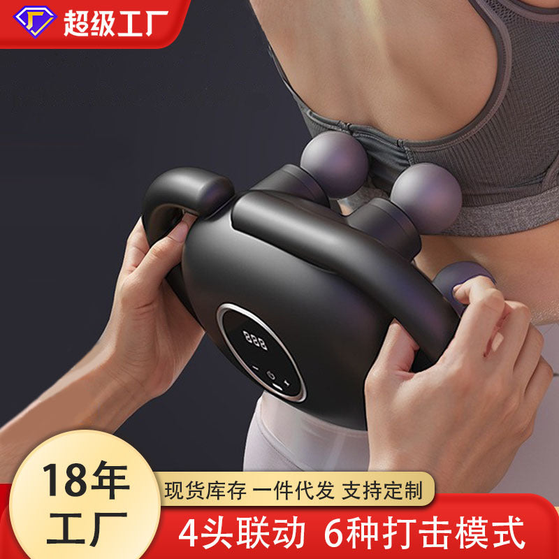 USB charging four-head fascia gun waist back massager deep high frequency vibration muscle relaxation massage gun