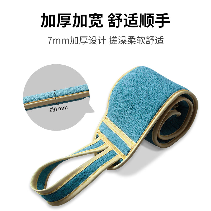 Bath towel Double-sided strong back towel Pull back strip Men and women wipe back decontamination mud rubbing artifact Long back bath towel
