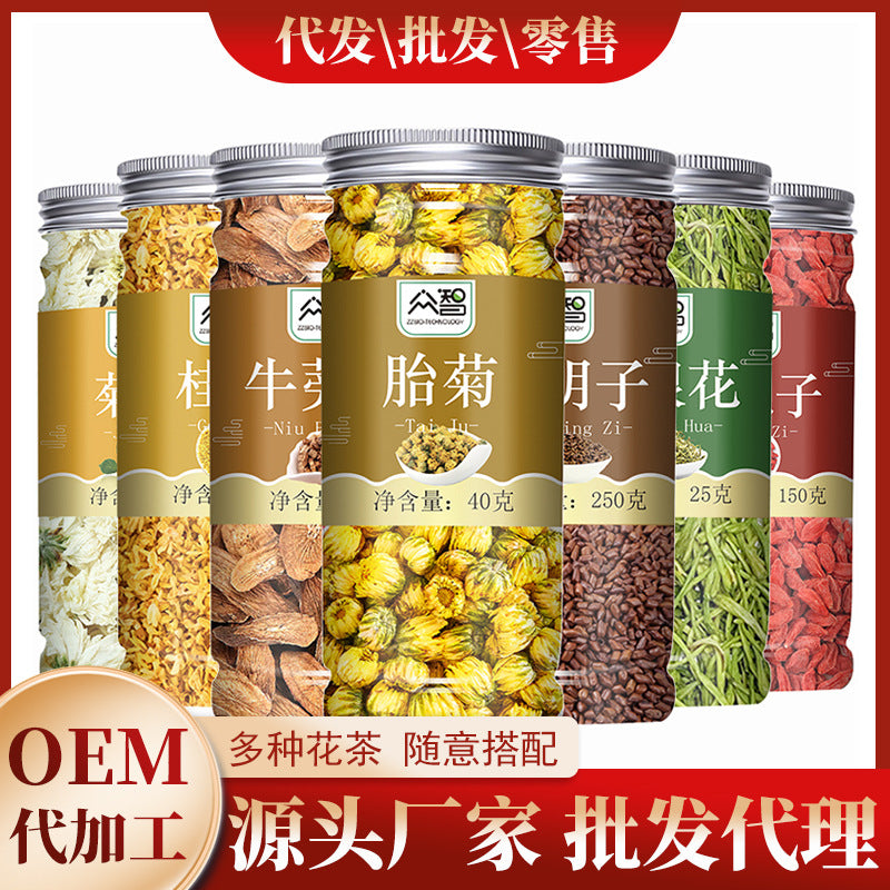 Cross-border products are directly supplied by large factories, single product, flower tea, herbal tea, flower and fruit tea combination, wolfberry delivery wholesale, bottled and canned.