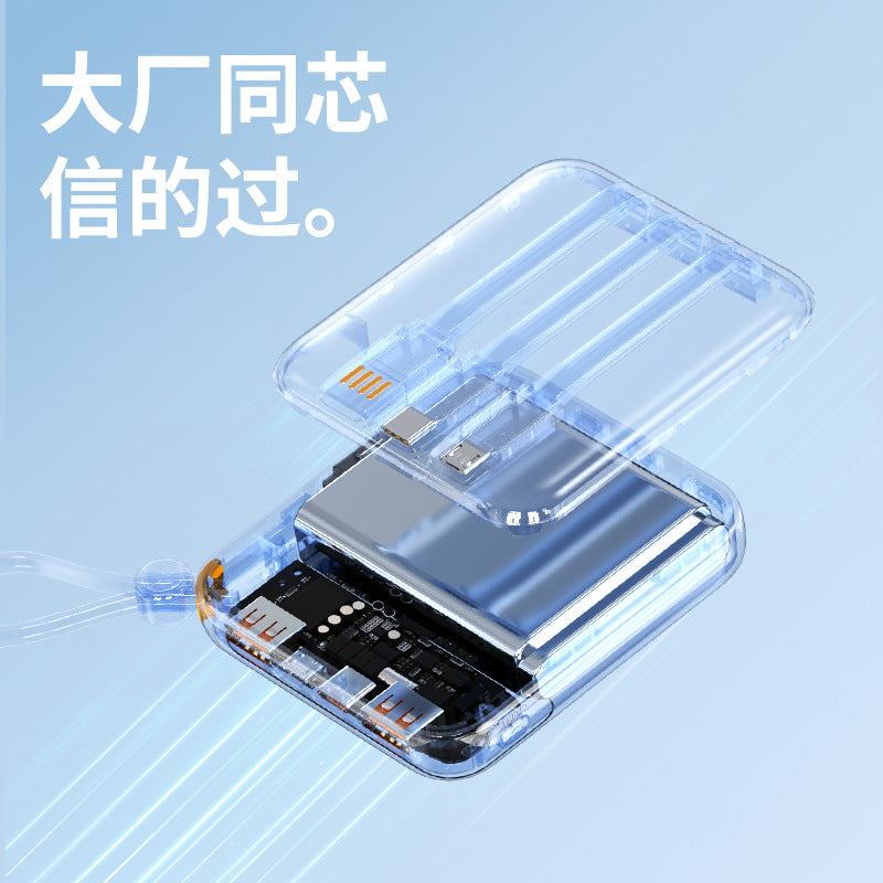 Mini large-capacity self-contained cable 20000mAh power bank, small and portable mobile power supply gift LOGO customization