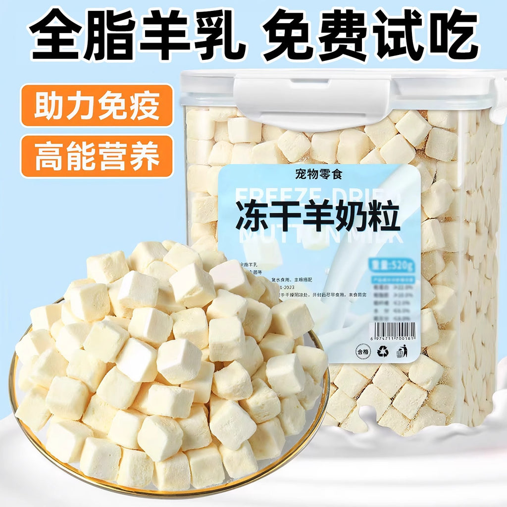 Cat snacks Freeze-dried goat milk kernels Cheese cubes Fatten and nourish hair and gills into complementary food for kittens Mixed with food Pet snacks