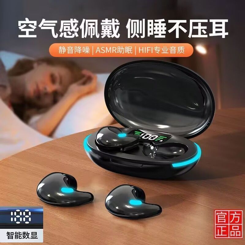 Cross-border explosion X55 sleep wireless bluetooth headset in-ear long battery life long wear pain invisible manufacturers wholesale