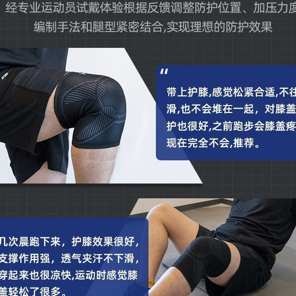 Li Ning knee pads women's joints summer thin cycling sports men's knees old cold legs warm running basketball special