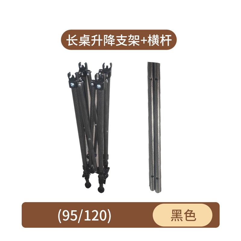 桌组装零配件户外露营桌桌面板支架横杠网兜零件配件厂家批发