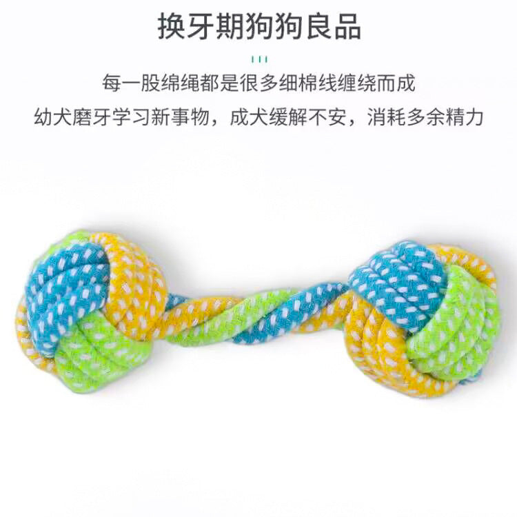 Pet Products Bite-resistant Cotton Rope Toys Grinding Teeth Cleansing Rope Knot Ball Cat Dog Bite Rope Teddy Small Dog Toys Wholesale