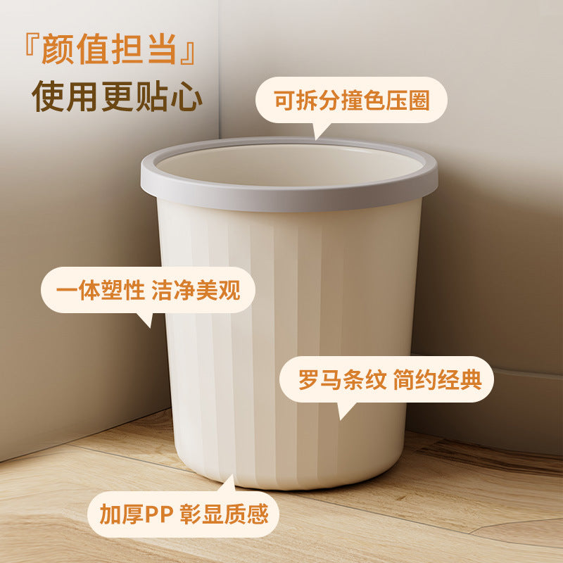 Trash can household large capacity simple light luxury living room bedroom toilet bathroom kitchen dormitory office paper basket