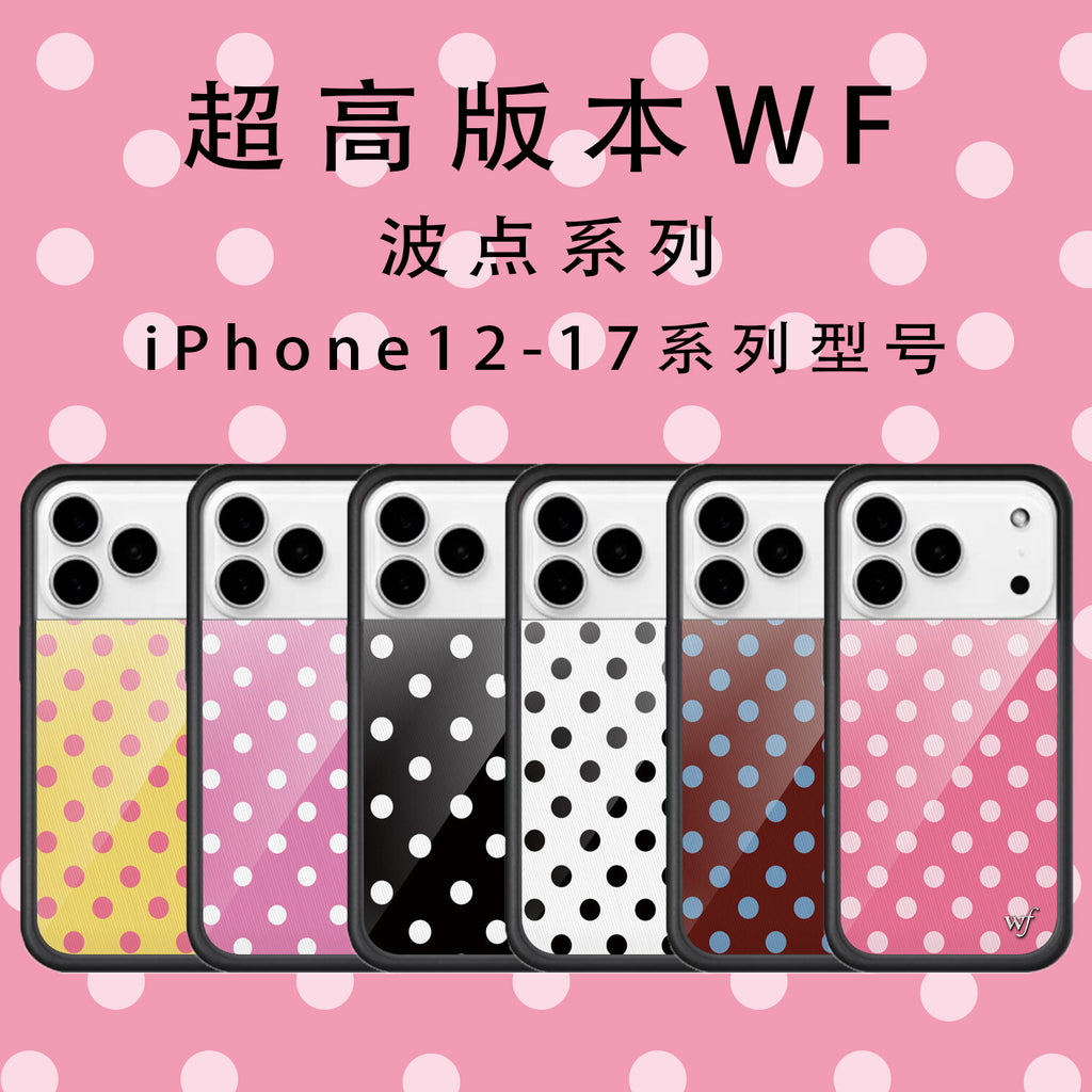 Wildflower polka dot mobile phone case is suitable for Apple 17 anti-drop iPhone17promax anti-drop high version case.