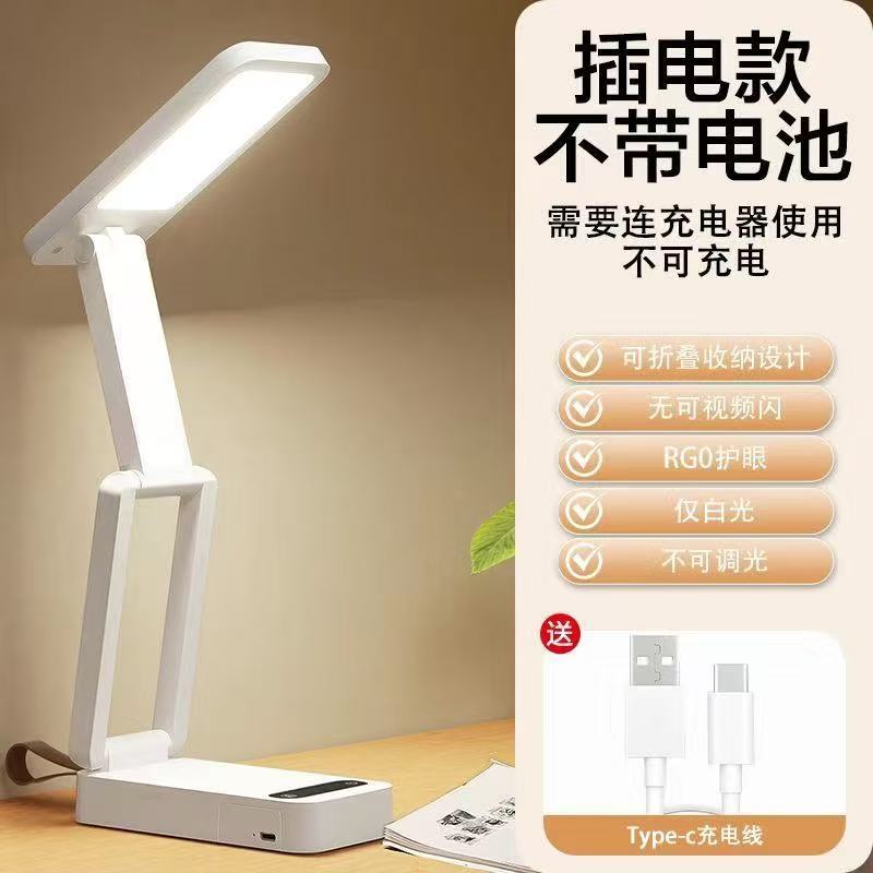 Folding college student smart clock function eye protection learning student dormitory desk lamp bedside reading desk lamp eye protection