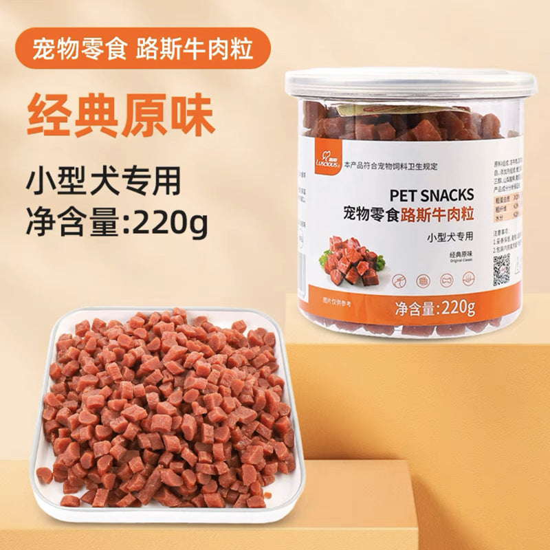 Loos pet dog snack beef kernels teddy pomeranian molar stick beef kernels chicken kernels 220g