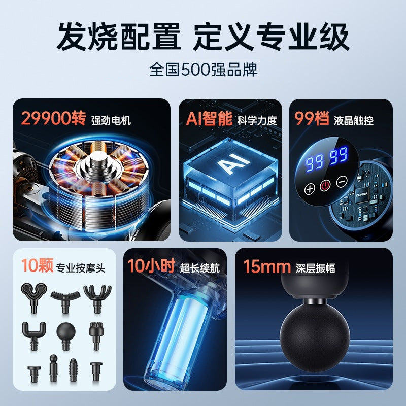 Konka V3 Fascia Gun Smart Mini Massager Portable Muscle Relaxation Multi-gear Smart Fascia Grab