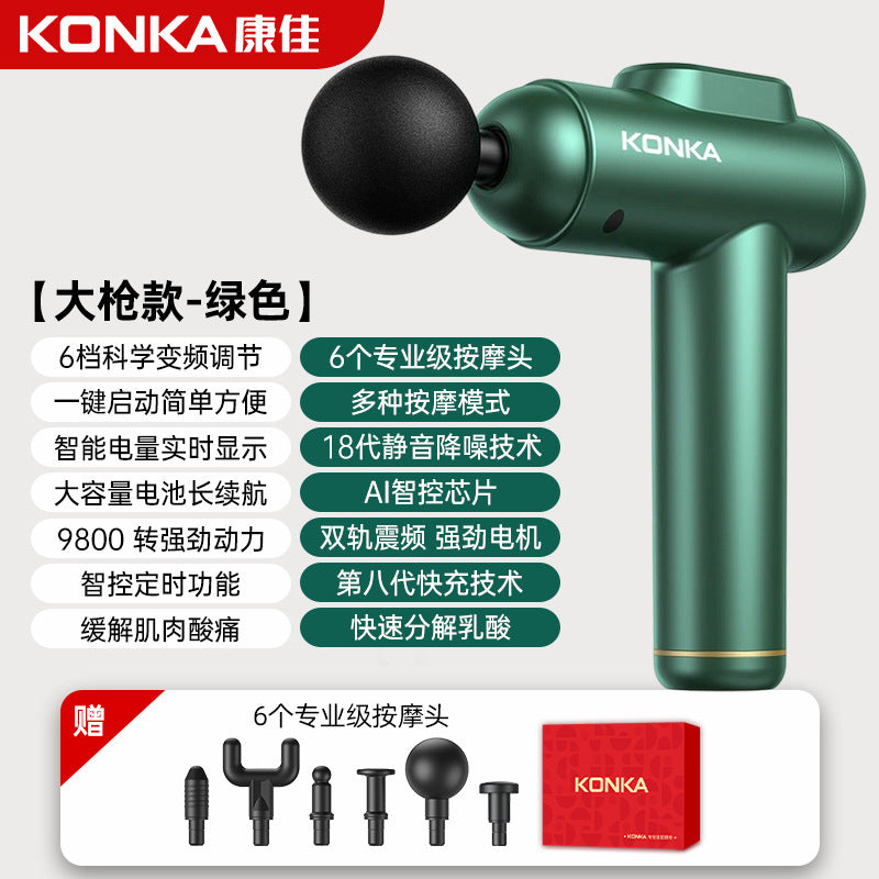 Konka fascia gun factory household small muscle relaxation massager intelligent electric massager cross-border charging model