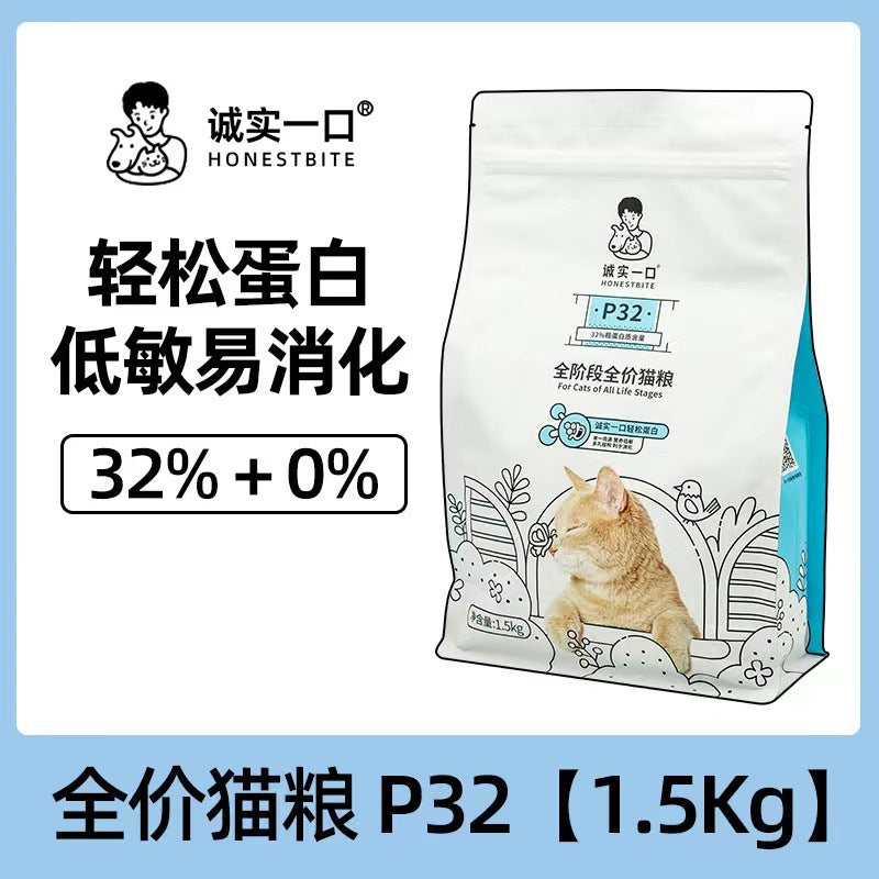 Honest mouthful of full-price cat food P40/P32 high protein becomes a kitten to gain weight, hair and gills, and grain cat food is sent on behalf of others