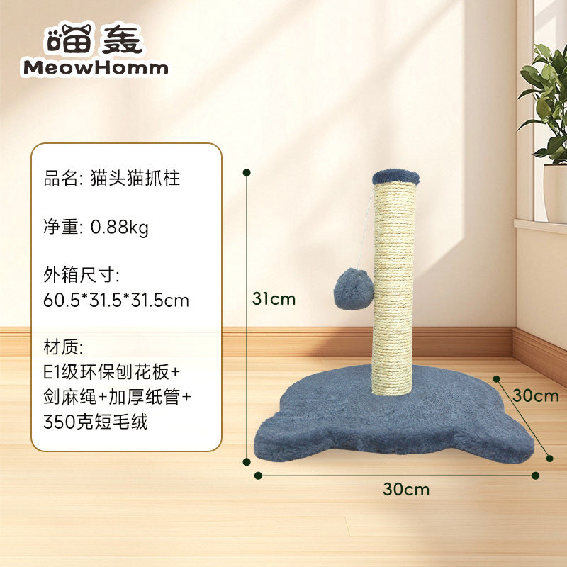 [Clearance Free Shipping] Sisal Cat Claw Post Cat Round Pet Supplies Cat Toy Ball Sisal Cat Scratch Post