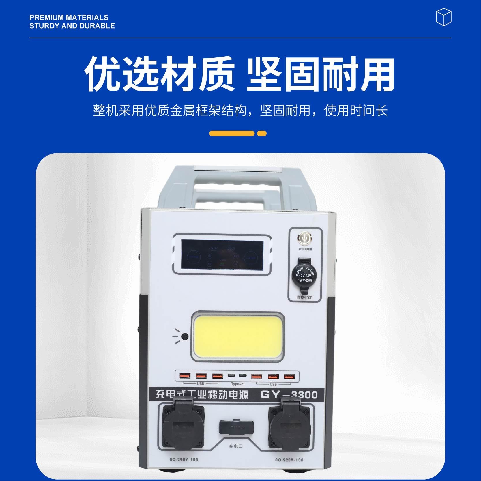 Outdoor mobile power supply 220V high power capacity emergency portable energy storage power supply for industrial site engineering