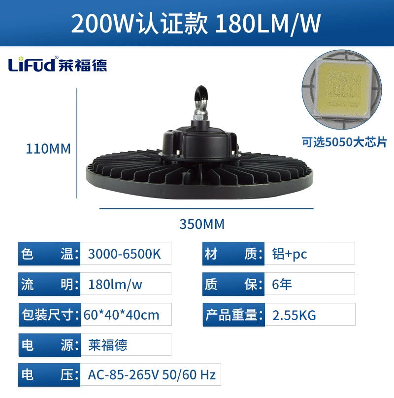 New waterproof tunnel ufo mining light cross-border workshop lighting factory factory football field led mining light