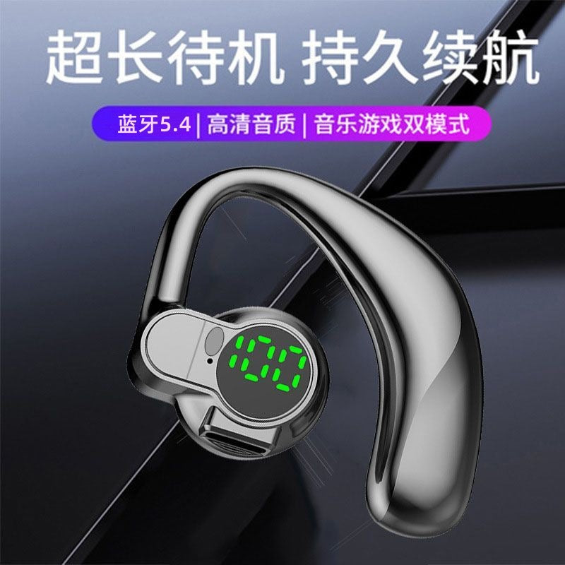 Waterproof wireless ear hanging Bluetooth 5.4 noise reduction headset, long battery life Bluetooth headset, rotatable stereo sound effect S03