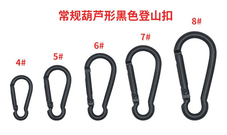 D形葫芦形全黑铝合金登山扣蓝牙耳机壳挂钩迷你钥匙扣饰品配件