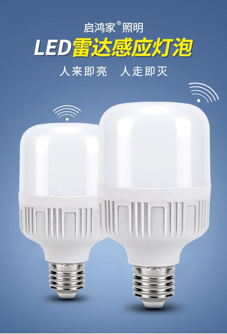 LED intelligent radar sensor light staircase corridor business infrared sensor e27 screw energy saving light bulb lighting