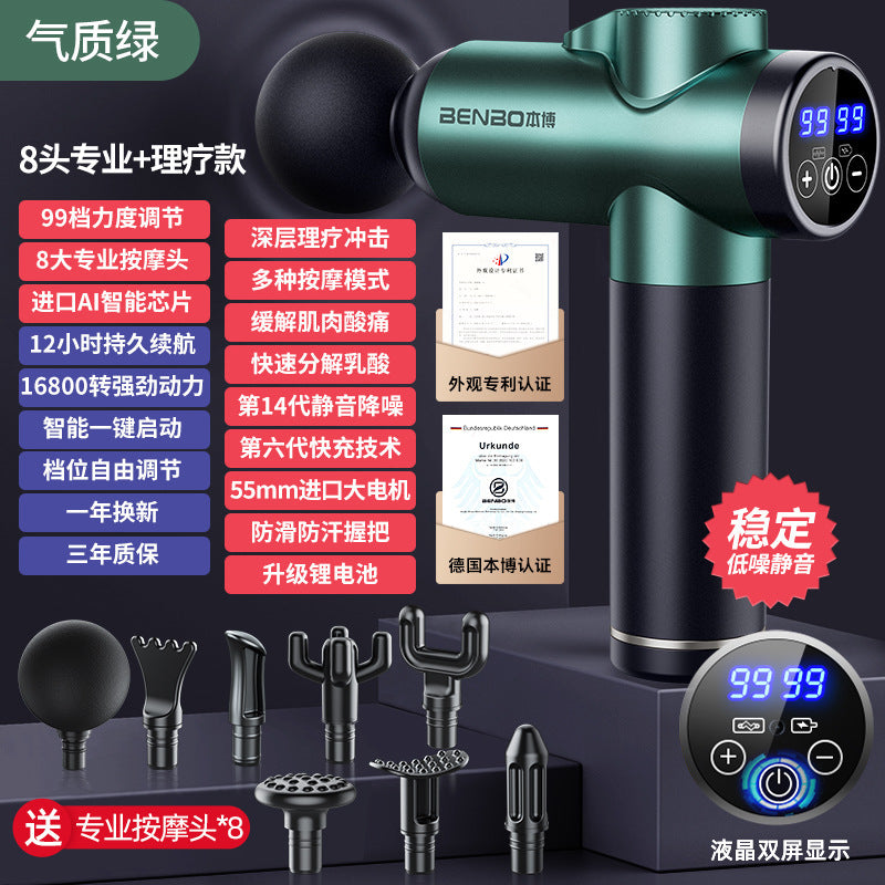 Benbo Fascia Gun Rechargeable Multifunctional Massage Gun Neck Gun Muscle Massager Electric Professional Relaxation Cross-border