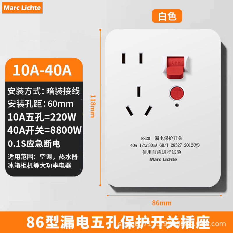 Type 86 leakage protection switch socket anti-leakage protection plug 10A electric water heater 16A air conditioner leakage anti-shock