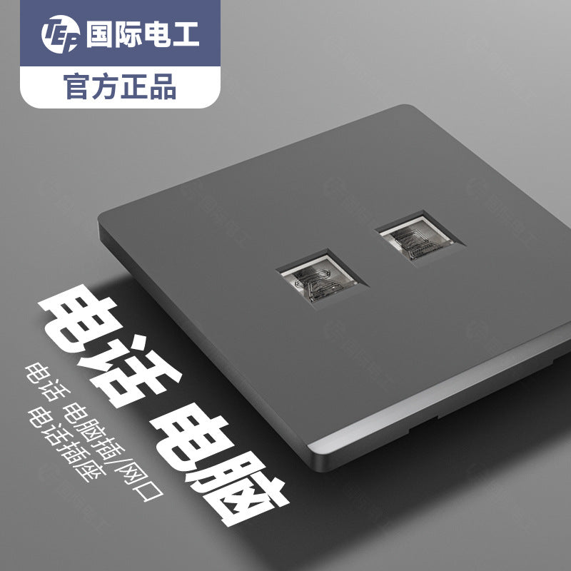 International Electrician 86 household concealed gray ultra-thin wall switch socket panel 5 holes 16 amps plug