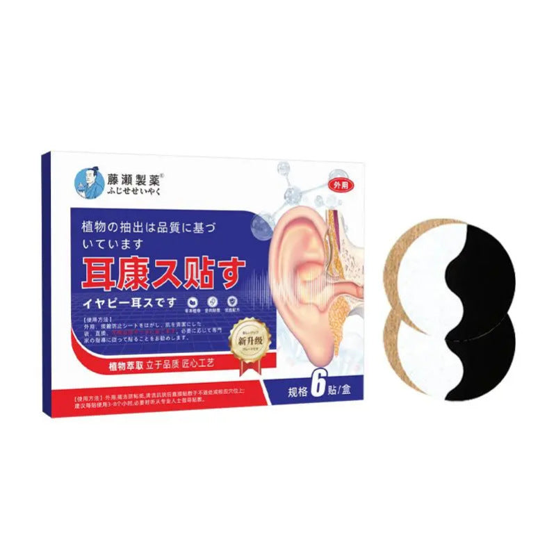 Hong Kong pharmacy tinnitus sticker ear health sticker ear sticker household black sticker health sticker hearing impairment wormwood paste sticker