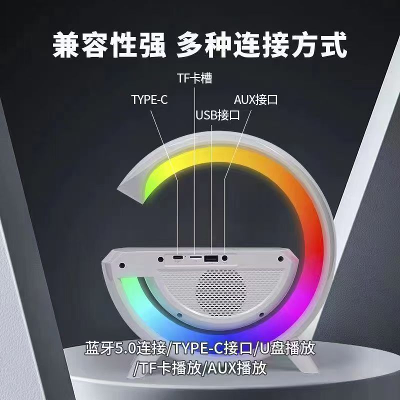 Popular G3401 Bluetooth Speaker Wireless Charging Multifunctional Atmosphere Night Light Alarm Clock Audio Birthday