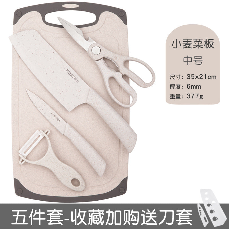 Kitchen knives, cutting board set, kitchen utensils, household kitchen knives, cutting board combination, fruit knives, full set of baby food supplements